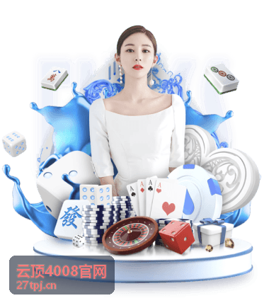云顶4008官网多模式协作玩法
